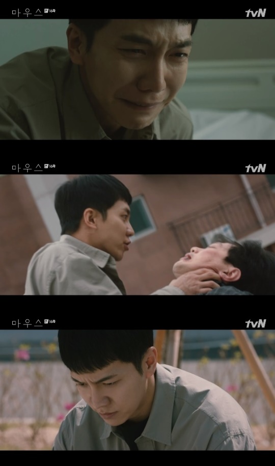 사진=tvN 방송 화면 캡쳐