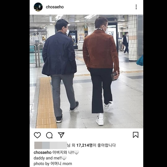 조세호 인스타그램