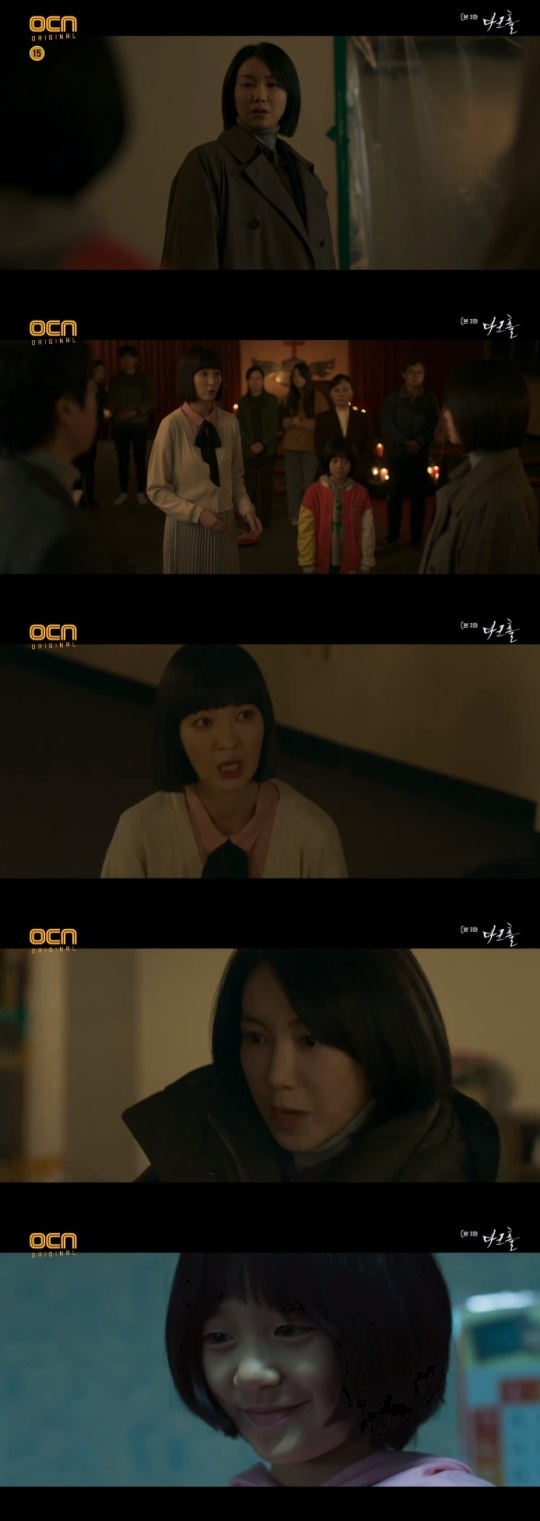 OCN '다크홀' 캡처