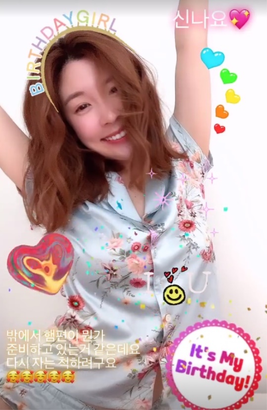 함연지 인스타그램