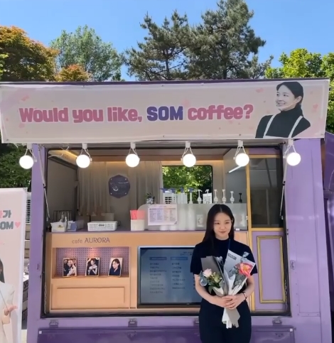 사진=이솜 인스타그램