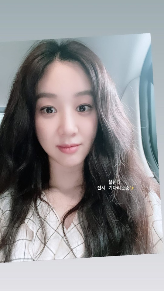 려원 스토리