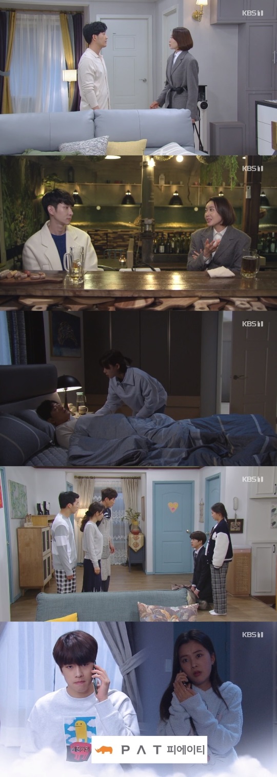 KBS1 '속아도 꿈결' 방송캡쳐
