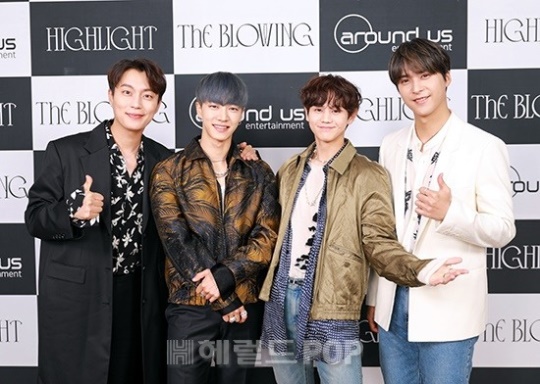 하이라이트/사진=어라운드어스 제공