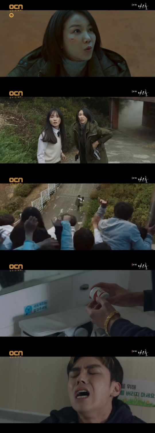 '다크홀' 캡처