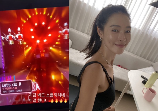 가희 인스타그램