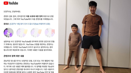 도경완 인스타그램