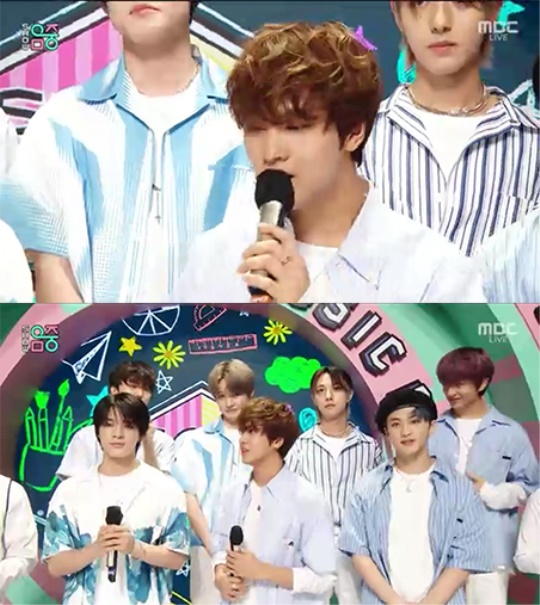 MBC '음중' 캡처