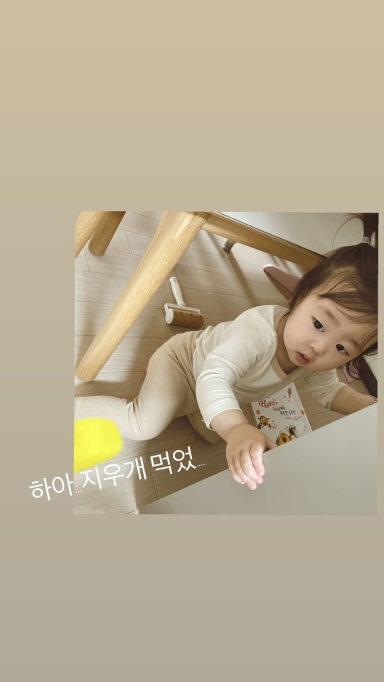 이윤지 인스타그램