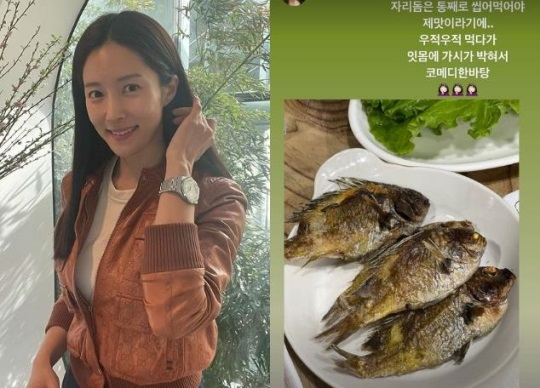 왕빛나 인스타 스토리