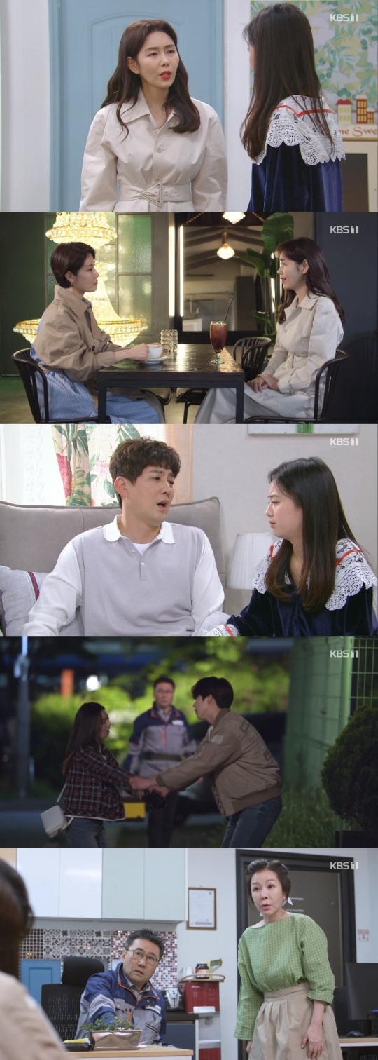 KBS1 '속아도 꿈결' 방송캡쳐