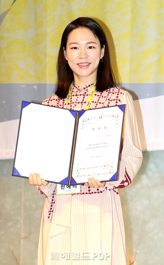 배우 한예리/사진=민선유 기자