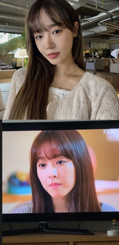 사진=최유정 인스타그램