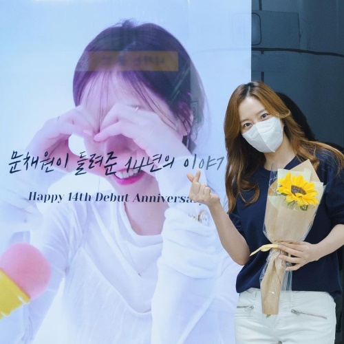 사진=문채원 공식 인스타그램