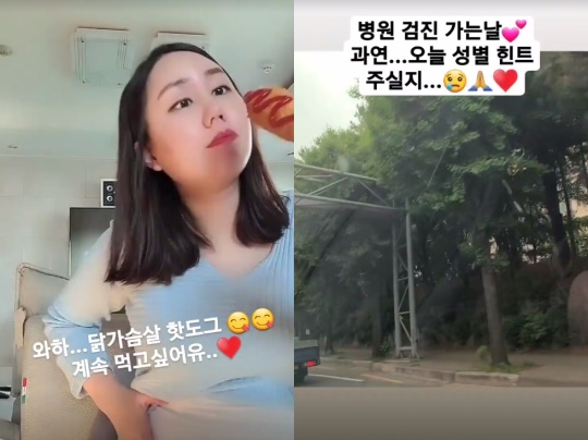 황신영 인스타그램