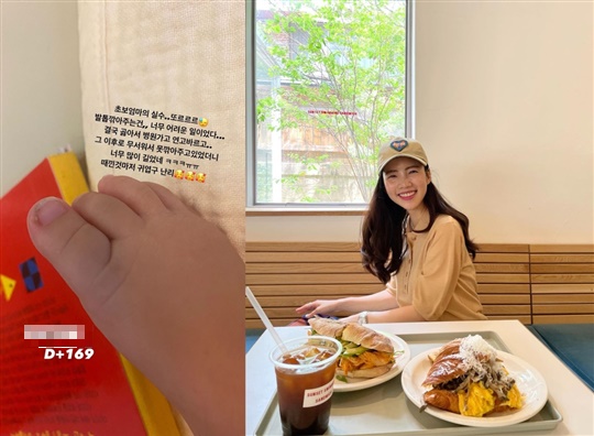 김희경 인스타그램