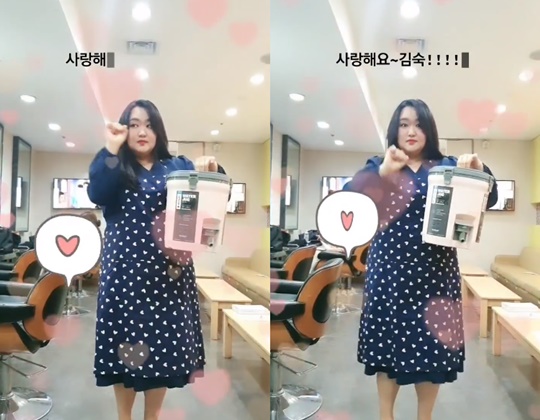 하재숙 인스타그램