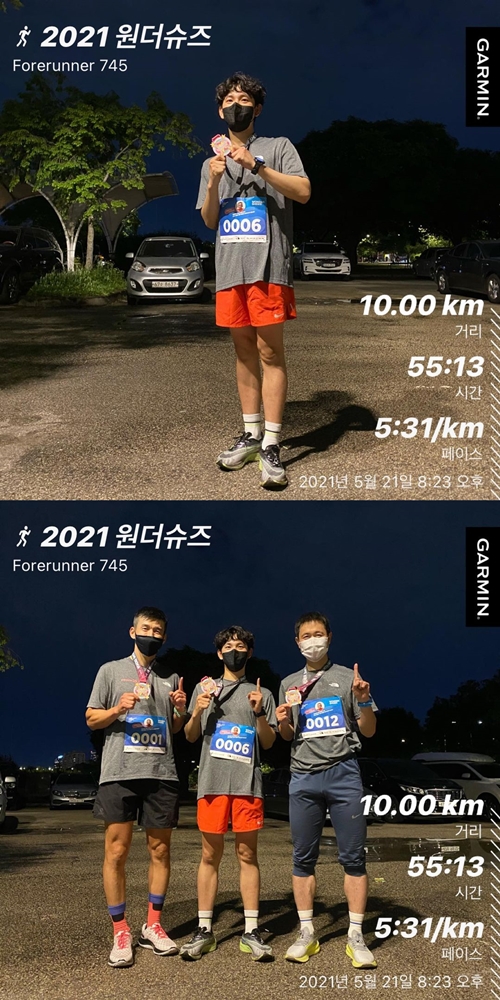 사진=임시완 인스타그램