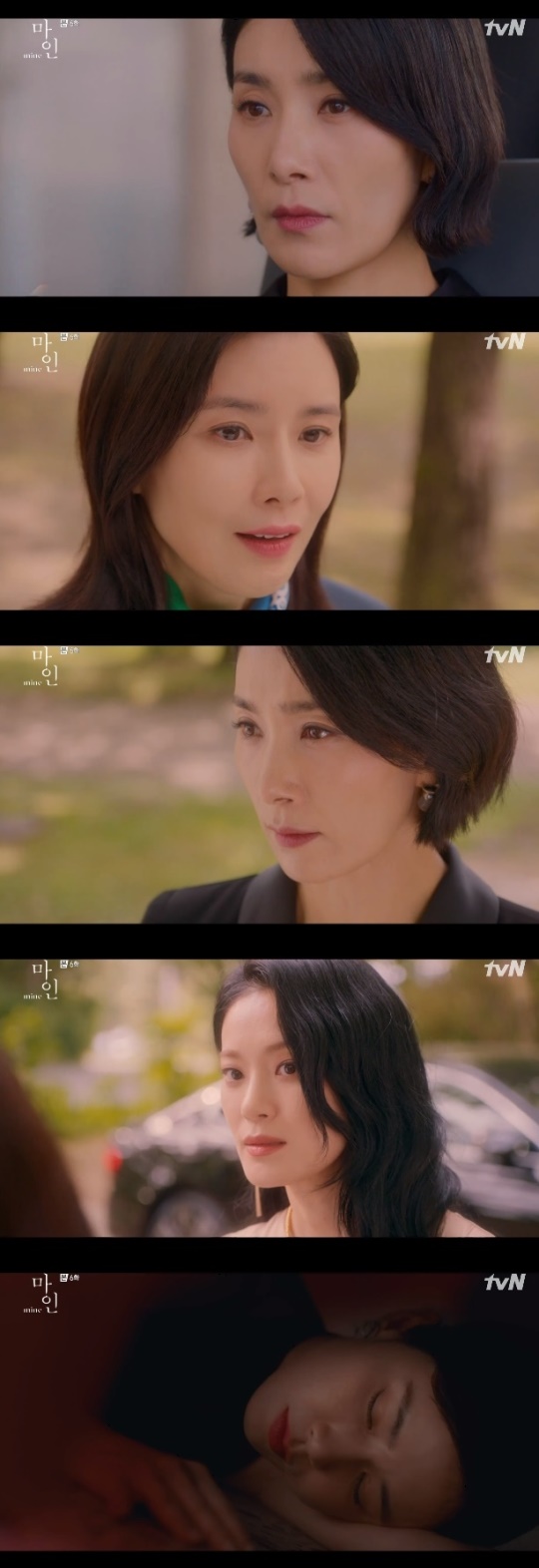 사진=tvN 방송 화면 캡쳐