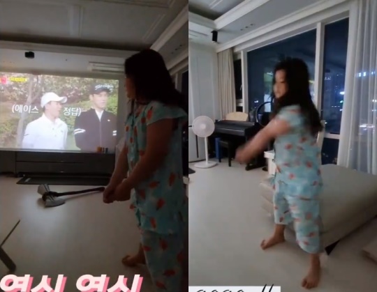 이수진 인스타그램