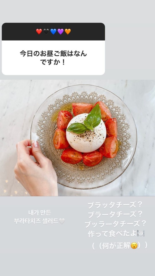 히토미 스토리