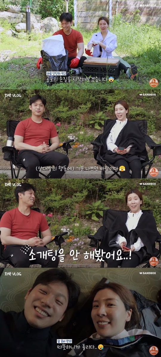 '햄연지' 유튜브 캡쳐