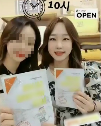 한수민 인스타