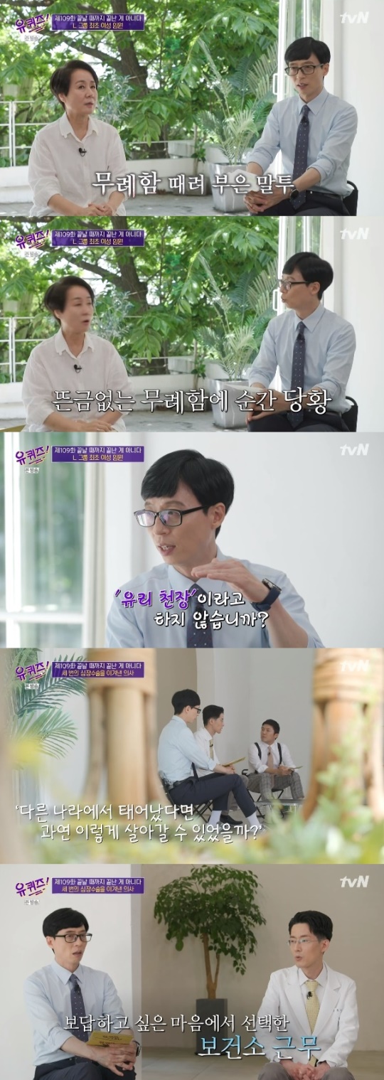 사진=tvN 방송 화면 캡쳐