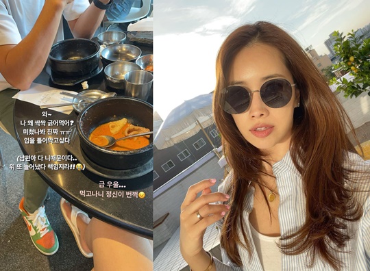 양은지 인스타그램