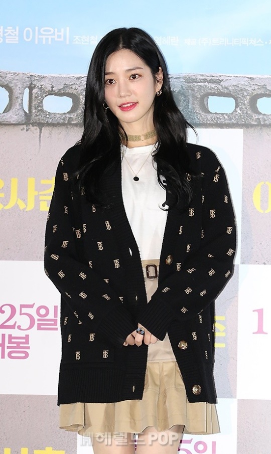 이유비/사진=민선유 기자