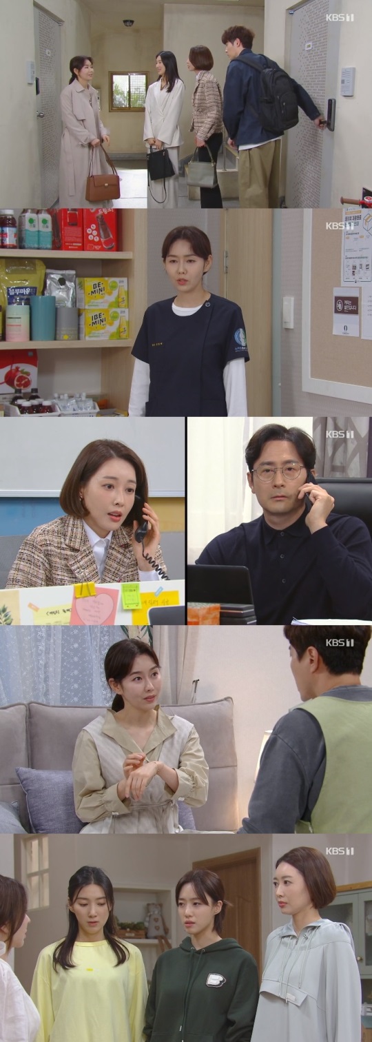 KBS1 '속아도 꿈결' 방송캡쳐