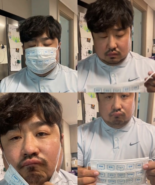 이은형 인스타그램