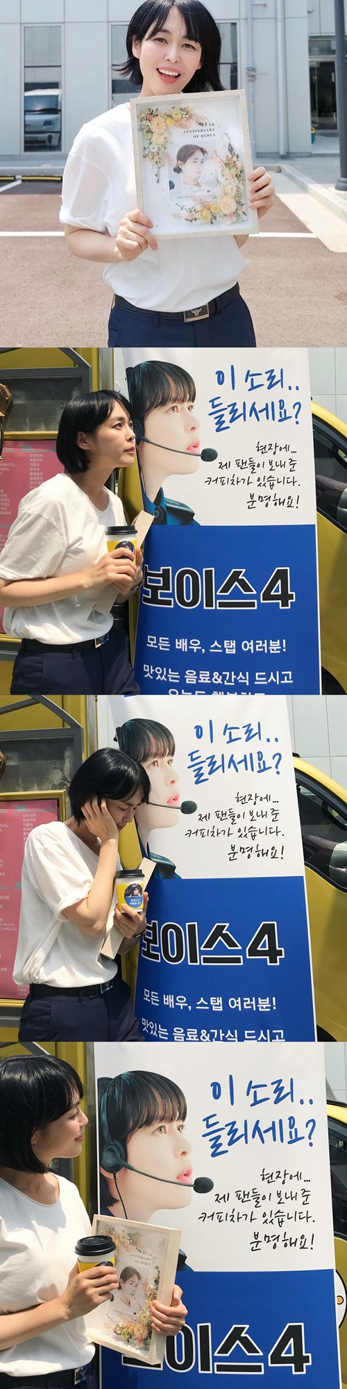 사진=이하나 인스타그램