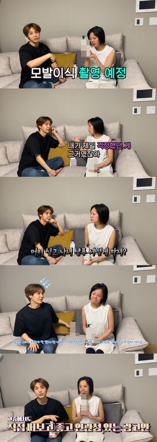 '방가네' 유튜브 채널 영상 캡처