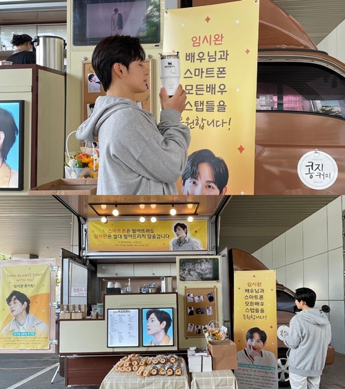 사진=임시완 인스타그램