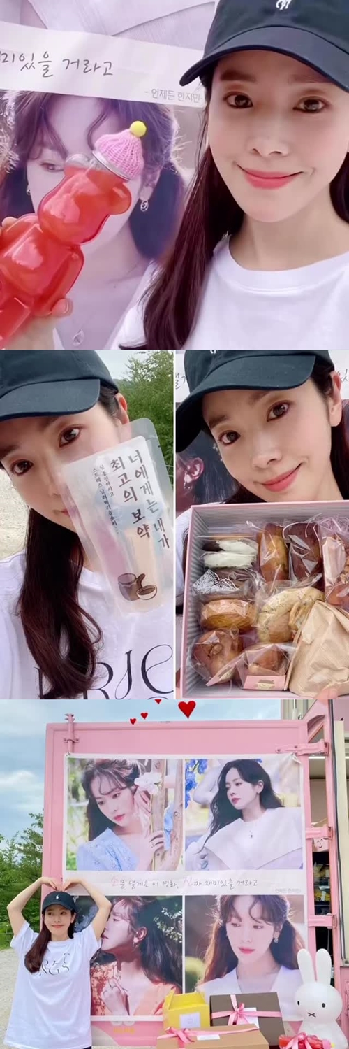 사진=한지민 인스타그램