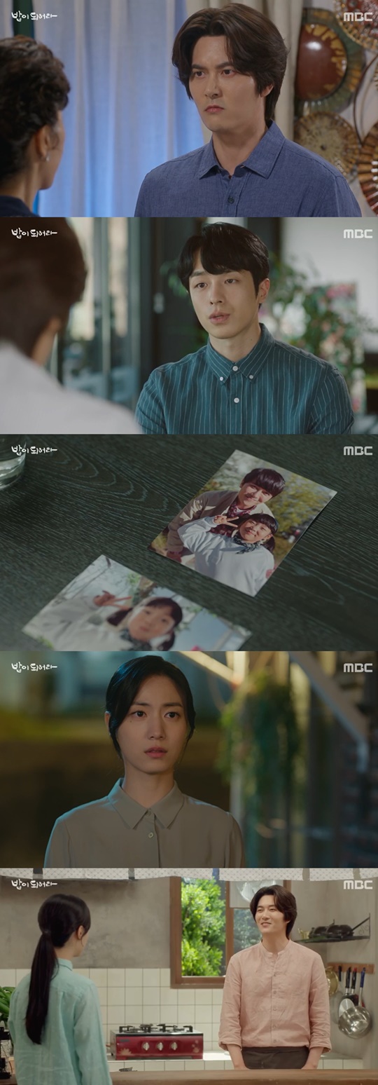 사진='밥이 되어라' 방송화면 캡처