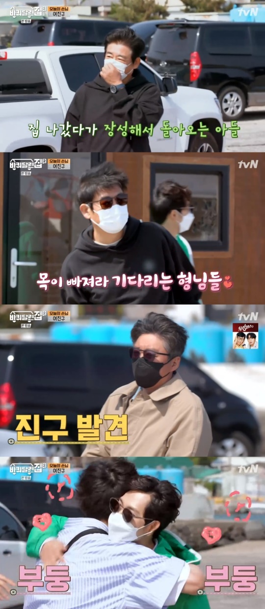 tvN '바퀴달린집2' 캡처