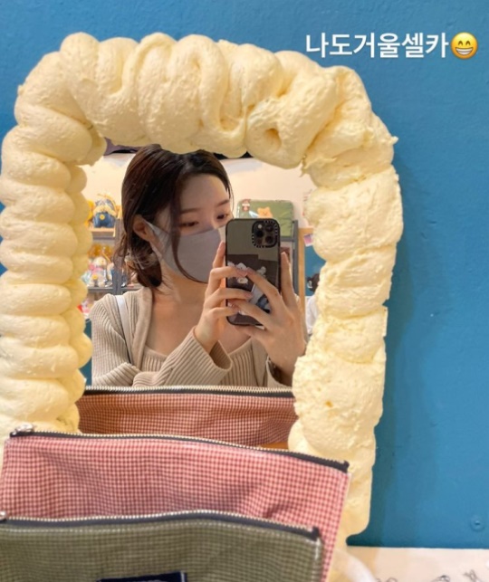 정채연 스토리