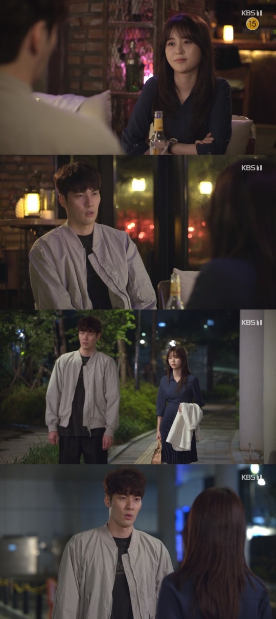 KBS1 '속아도 꿈결' 방송캡쳐