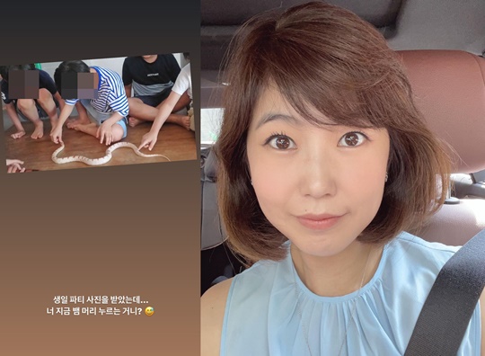 강수정 인스타그램