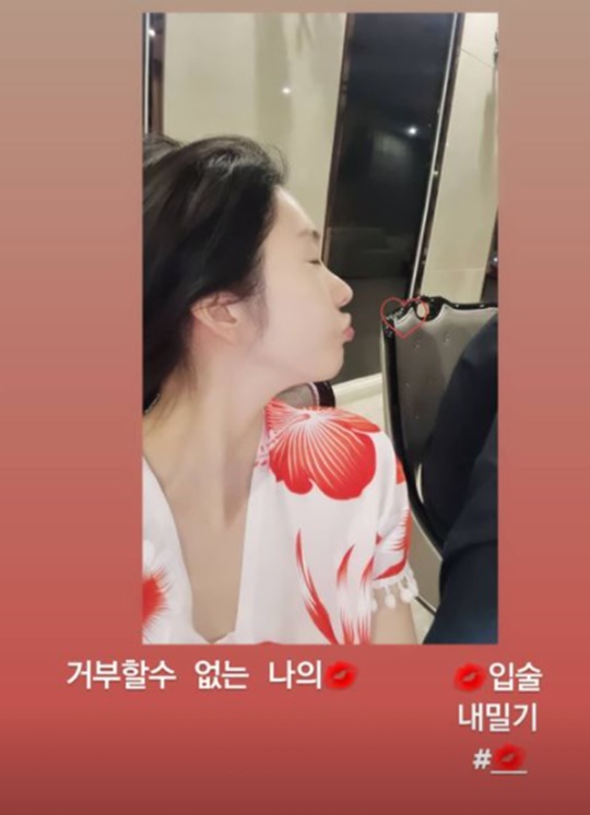신주아 인스타그램 스토리