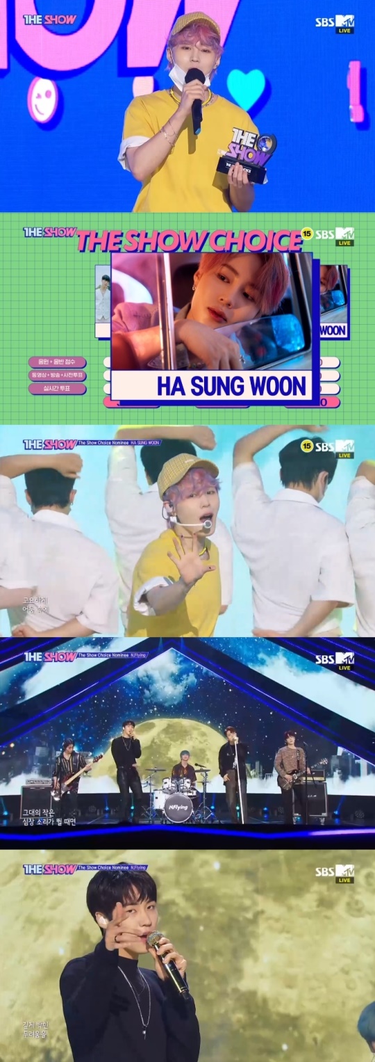'더쇼' 캡처