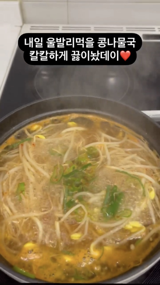 최은경 스토리