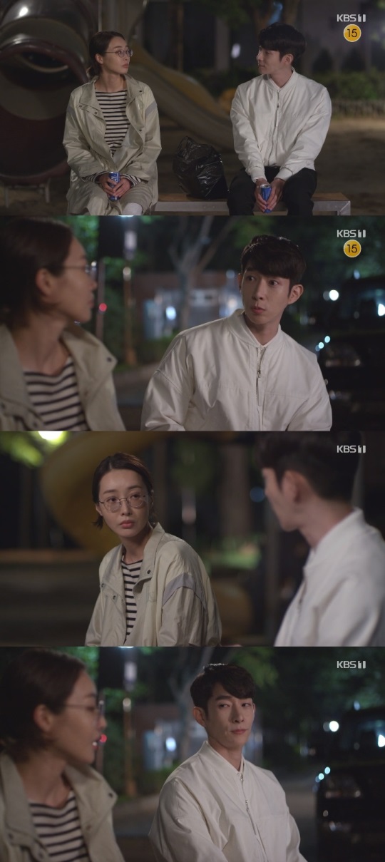 KBS1 '속아도 꿈결' 방송캡쳐