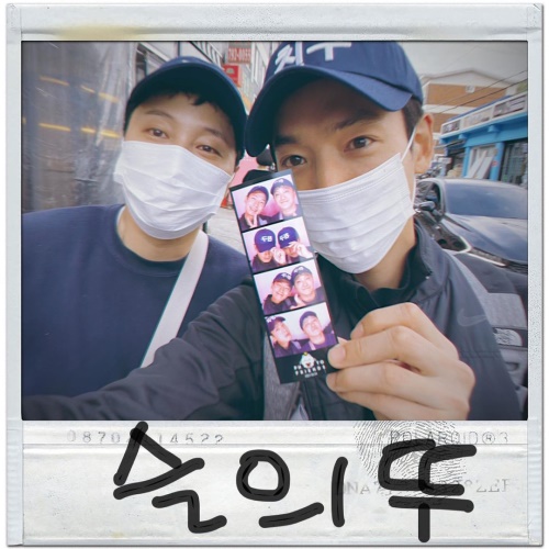 사진=정경호 인스타그램