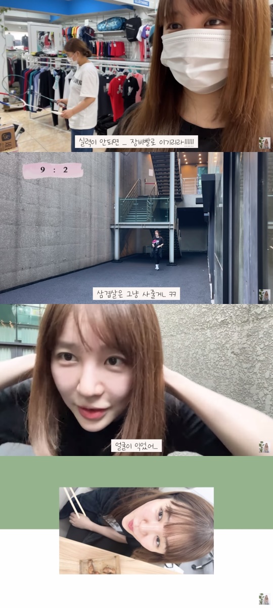 '은혜로그' 캡처