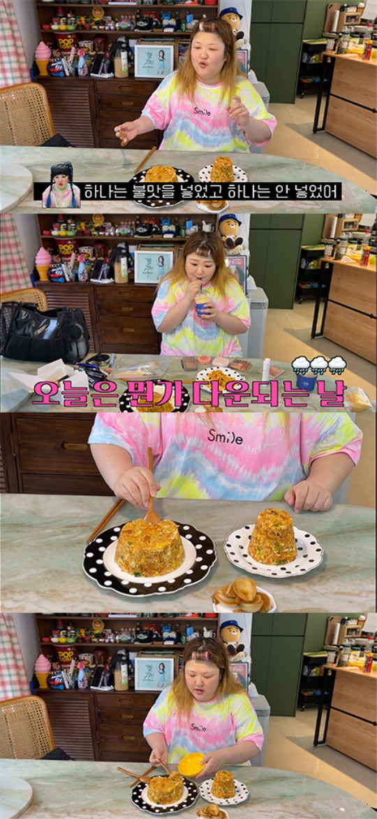 유튜브 '이국주' 캡처