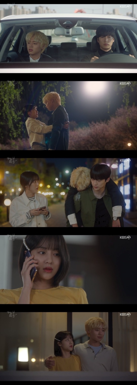 KBS2 '멀푸봄' 방송캡쳐