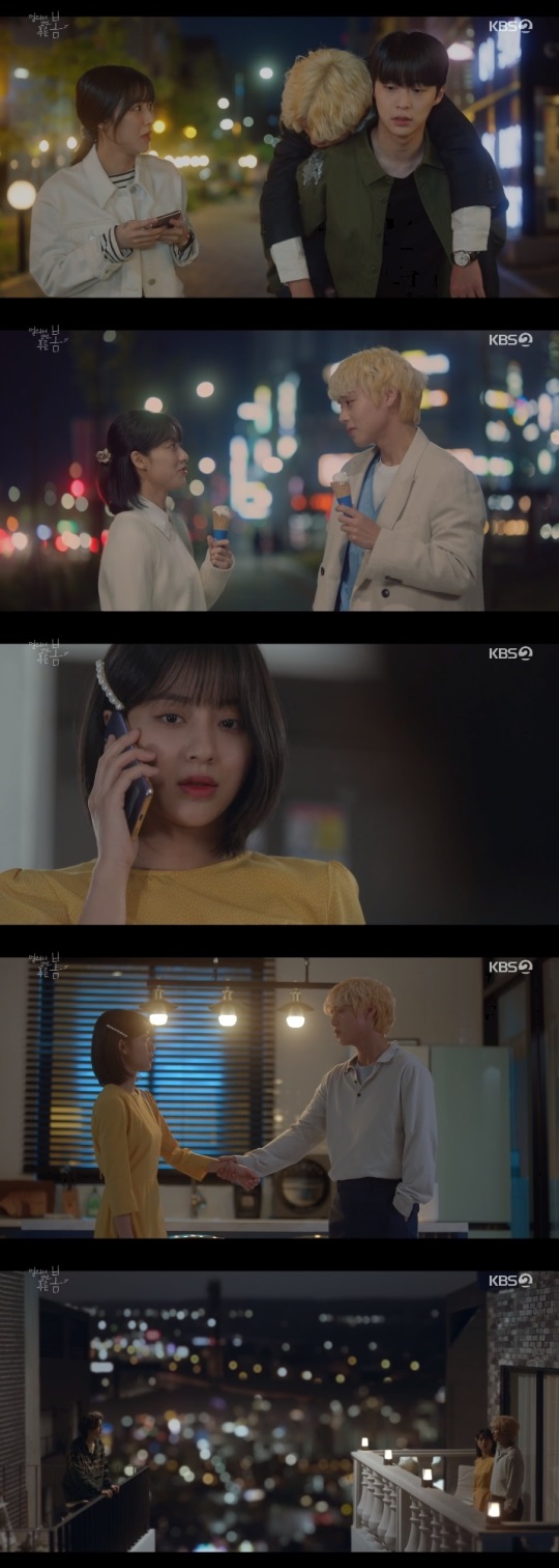 KBS2 '멀푸봄' 방송캡쳐